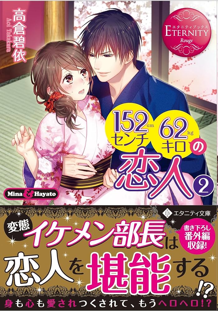 匿名配送 異世界転生恋愛などファンタジー系コミック62冊セット 漫画まとめ売り① 8197xLC+GVL._UF350,350_QL50_.jpg